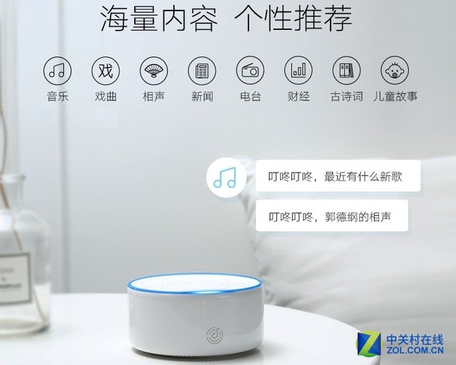 电视果4G领衔 这几款智能硬件与手机最搭 