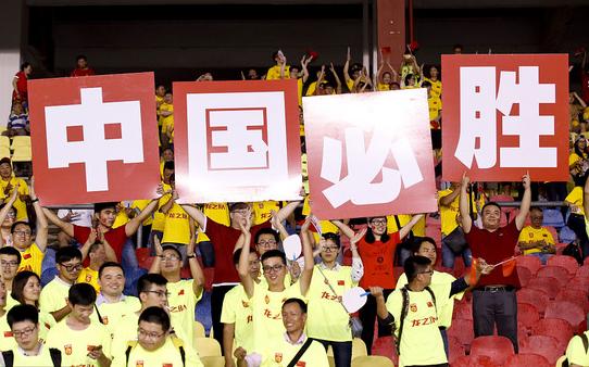 曝高层正研究中国申办世界杯 时间或定在2030年