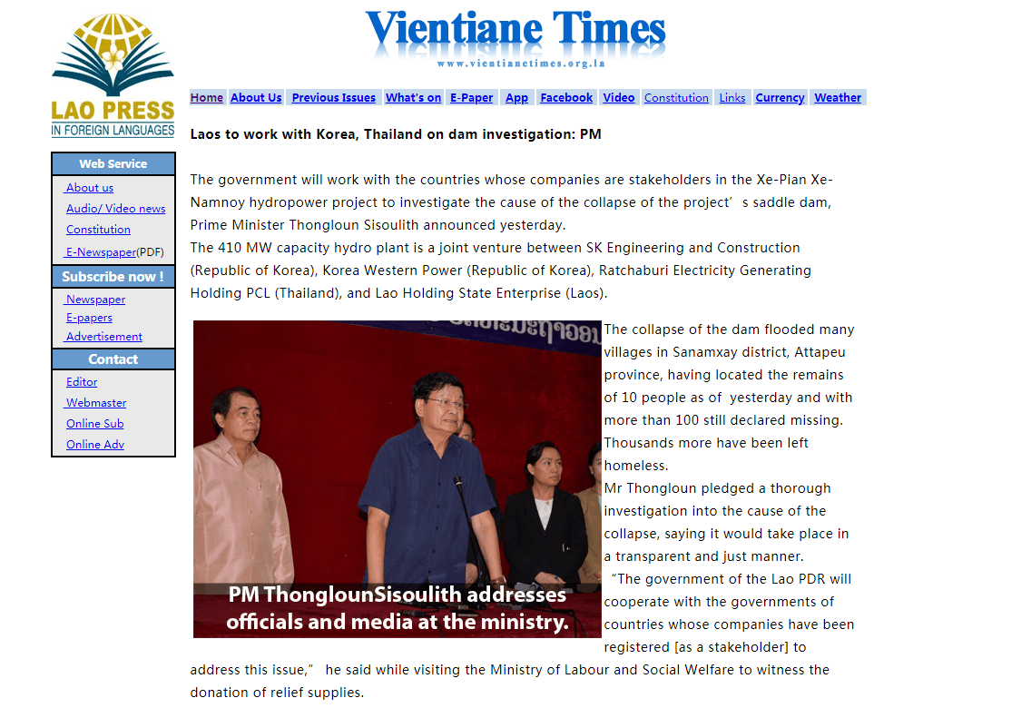 老挝媒体：老挝将与韩泰两国联合调查溃堤事故