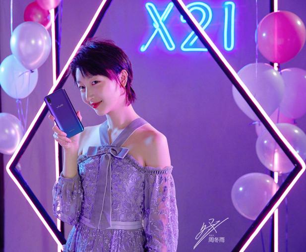 除了颜值,vivo x21魅夜紫还有两大优势让女神倾心