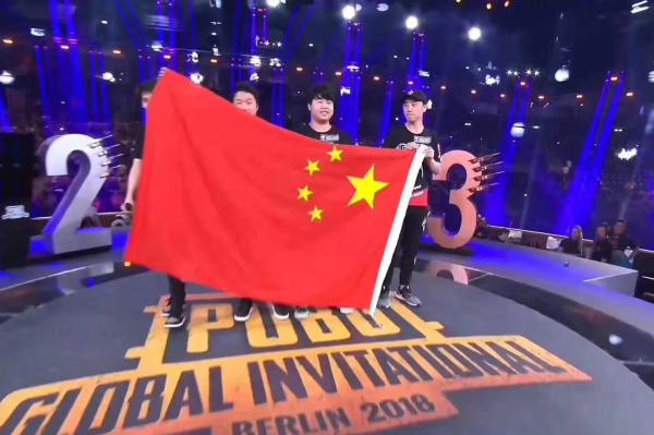 中国电竞首次“吃鸡”！OMG战队获《绝地求生》世界冠军