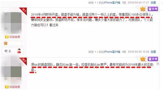 问答 | 云尊集团 \/云尊链\/云尊币、国腾宝、优维