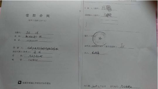 诡异丛生的沙石拍卖 暗潮涌动的权利较量