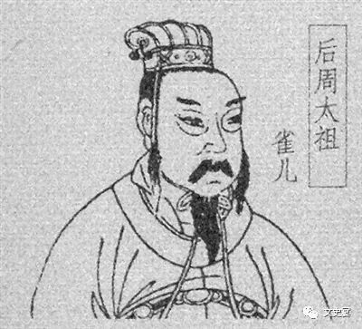 周世宗到底是叫柴榮還是郭榮，對宋朝政治有巨大影響｜文史宴 歷史 第5張