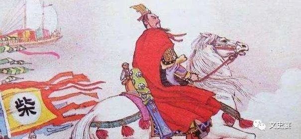 周世宗到底是叫柴榮還是郭榮，對宋朝政治有巨大影響｜文史宴 歷史 第2張