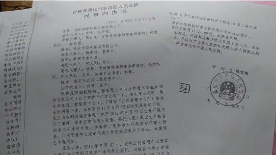 诡异丛生的沙石拍卖 暗潮涌动的权利较量