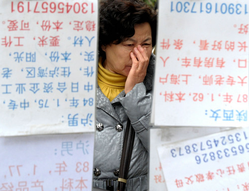 西媒称中国兴起“测忠诚”：伴侣间不安全感日益加剧