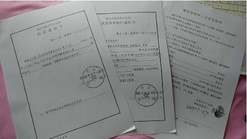 诡异丛生的沙石拍卖 暗潮涌动的权利较量
