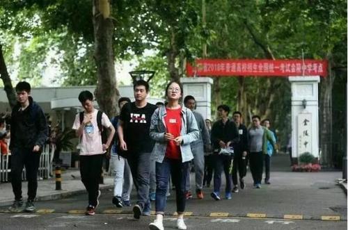 江苏发布教育改革实施意见!将研究制定新一轮