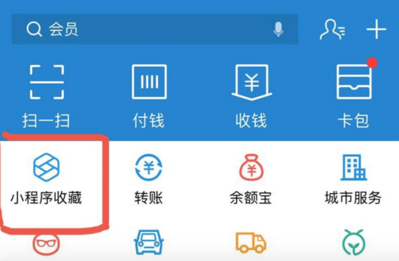 收入证明_新浪2018年广告收入