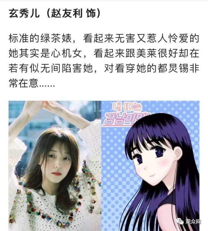 这是一部除了男主和女二,其他都是小学生的剧