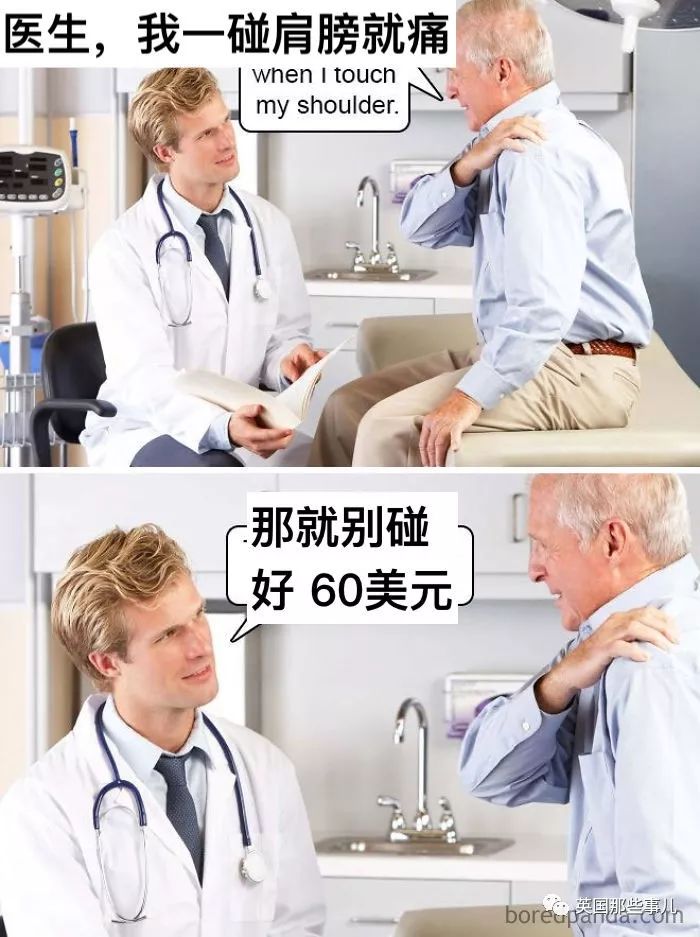 来自医生的暗黑幽默感搞笑得让人瑟瑟发抖