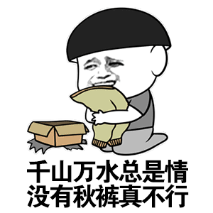 点了一桌子菜,风卷残云之后,一掏口袋,发现居然没带钱包,身上只有一元