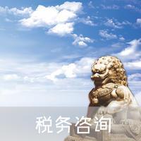 企业做税务筹划的意义在哪里