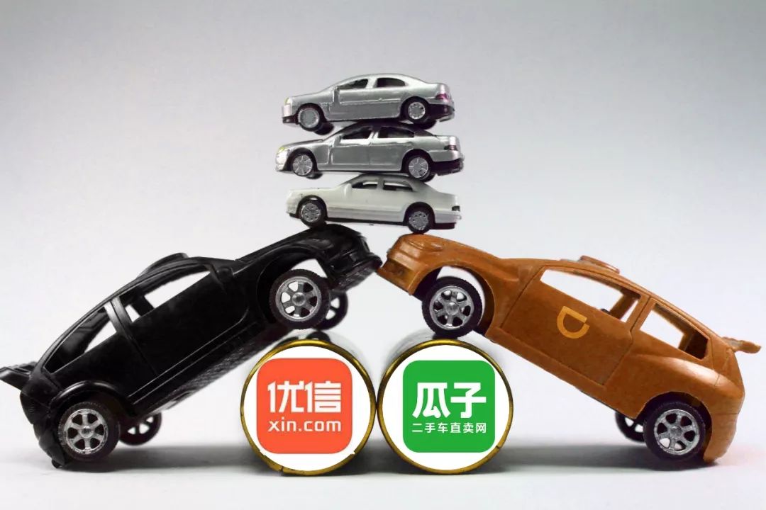 砸光300亿的二手革命
