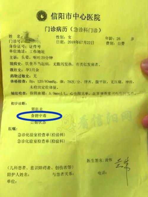 食物中毒索赔多少合理 中毒赔偿金额