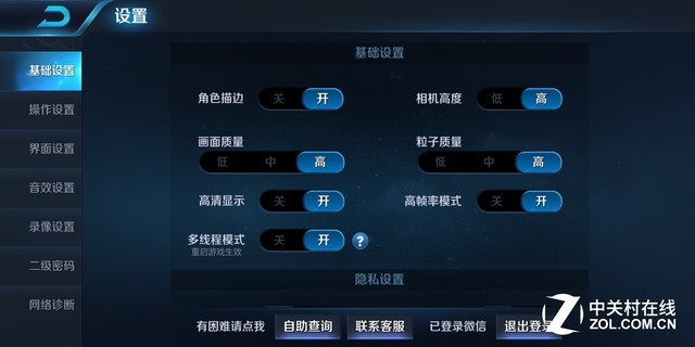 Turbo 4 Pro配置详情 31062FDA02C8D517BB42EA7B7E35DF1FD17B969E_size34_w640_h320.jpeg