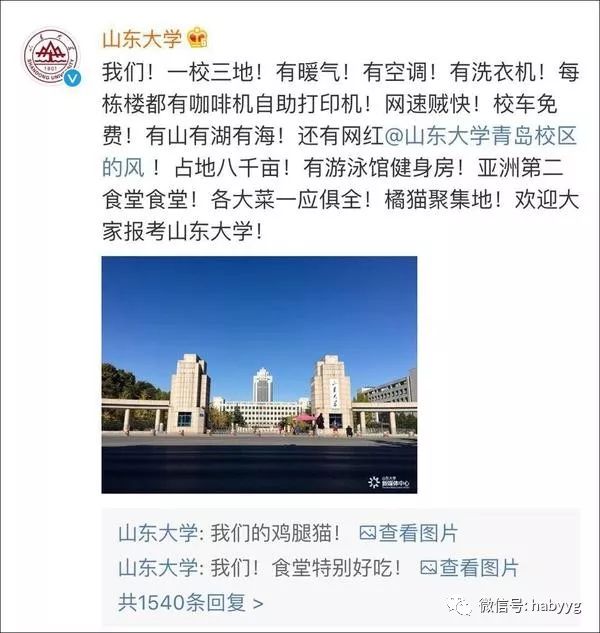 泌阳一高今年高考到底咋样?这里一系列事实说