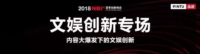 专访一起教育科技刘畅：AI赋能教育，脱离作业题海