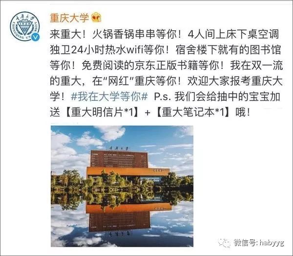 泌阳一高今年高考到底咋样?这里一系列事实说