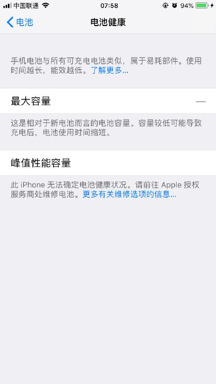 iOS 12新测试版发布:6项功能上线,重磅新品现身,继续修复漏洞