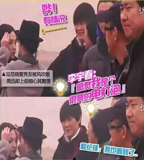 周迅高圣远被爆离婚!迅哥与范晓萱窦靖童关系密切,性取向成谜!