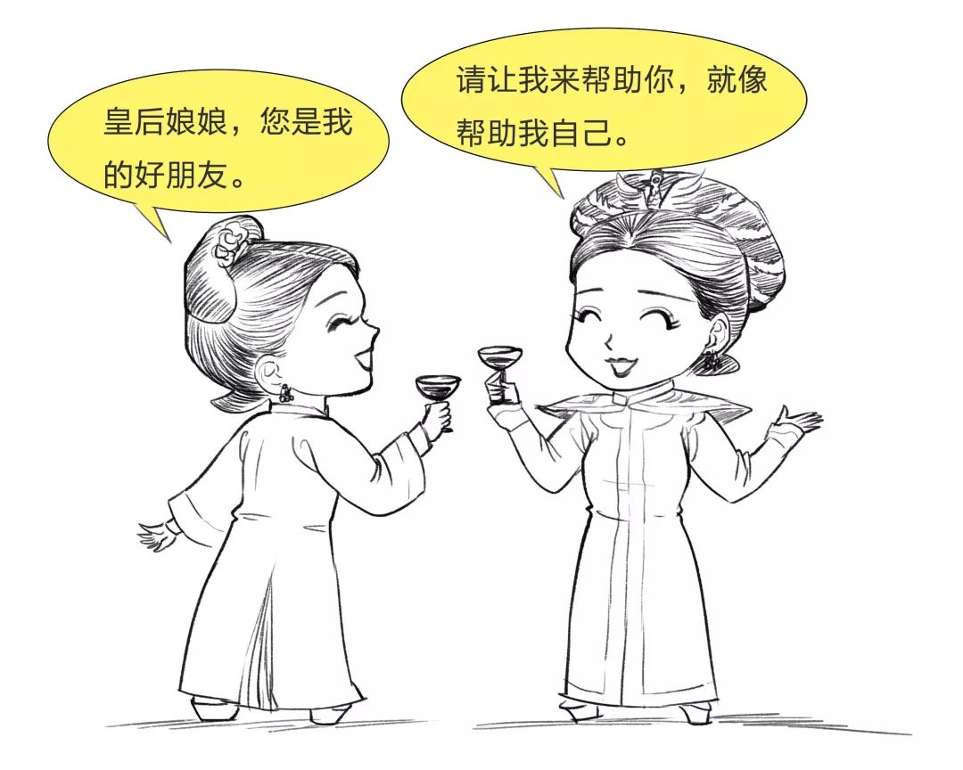 善于交友,立场坚定