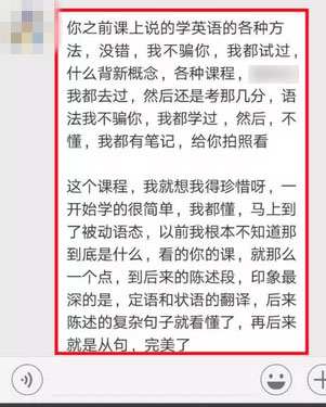 从不喜欢到学上瘾 英语究竟应该跟谁学