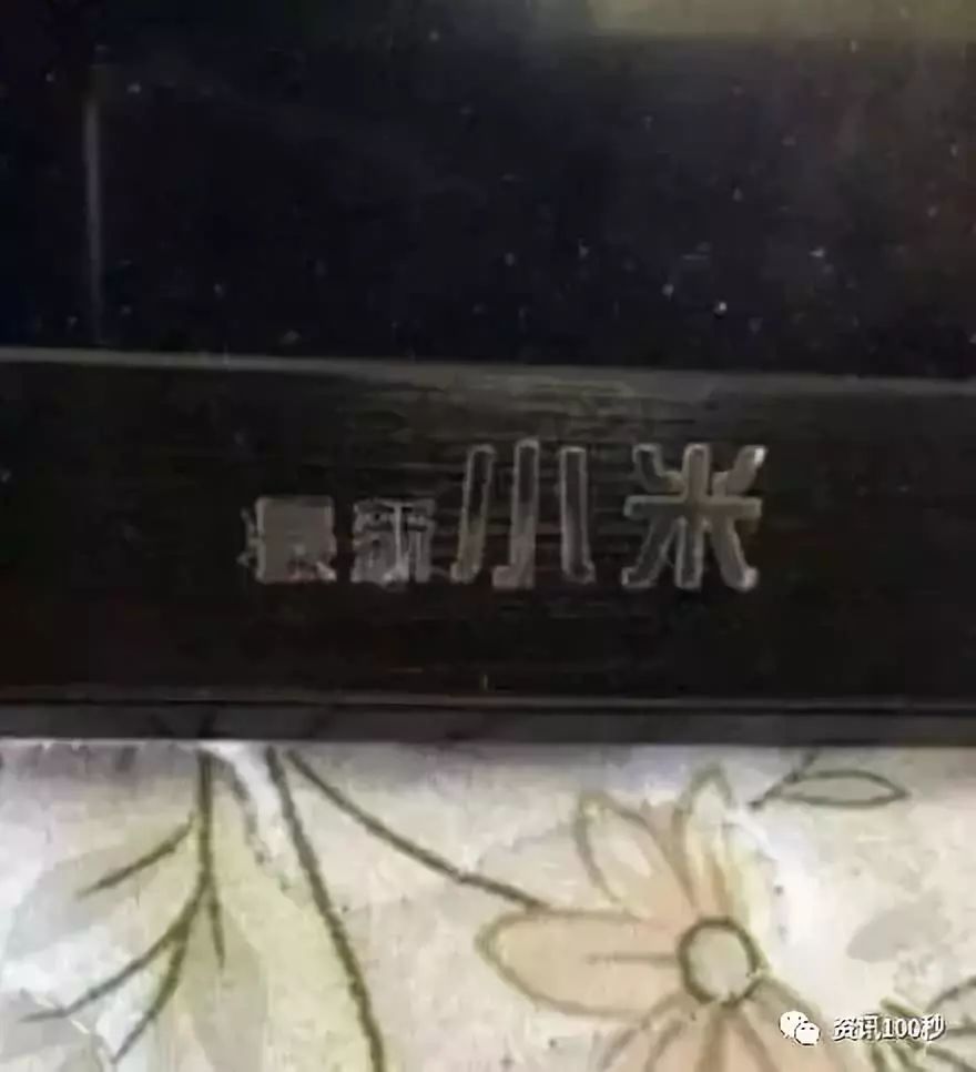 拼多多再被Diss 继创维事件后 又被童话大王