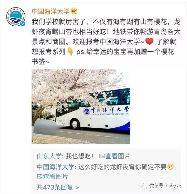 泌阳一高今年高考到底咋样?这里一系列事实说