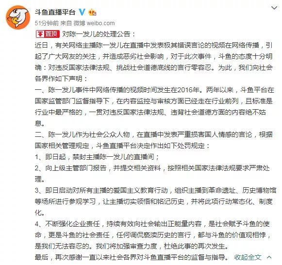 8点1氪:拼多多回应假货问题;传新款iPhone支持