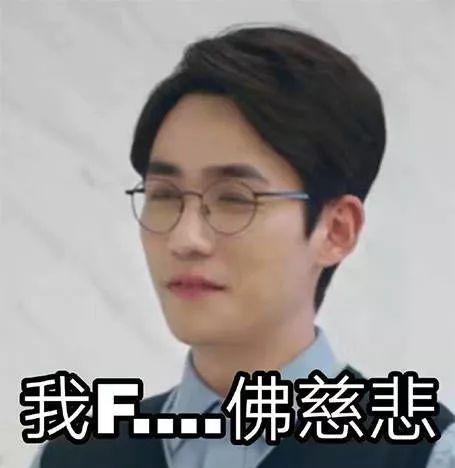 隐退歌后和长腿男星一双拖鞋吵起来?原来又是