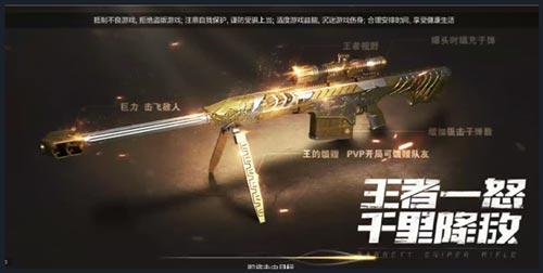 CF手游2.0版本爆料 新地图新皮肤抢先过足眼瘾