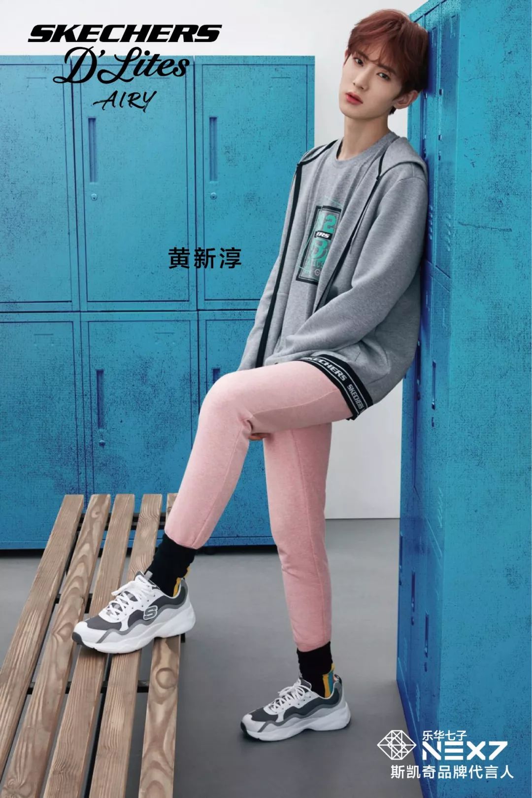 乐华七子NEXT该登场了 乐华七子NEXT该登场了