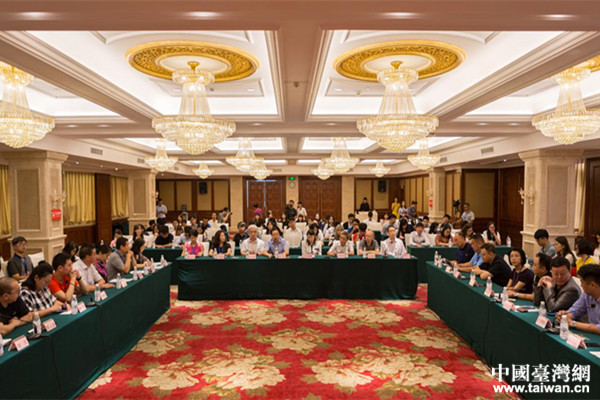 台生大陆就业创业论坛在四川举行