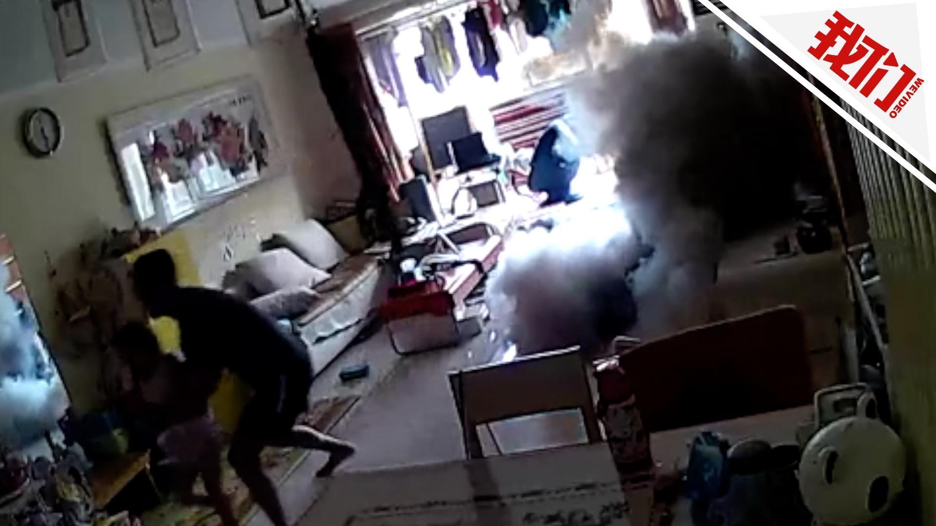 实拍:电动滑板车客厅爆炸 男子抱女儿夺门而出