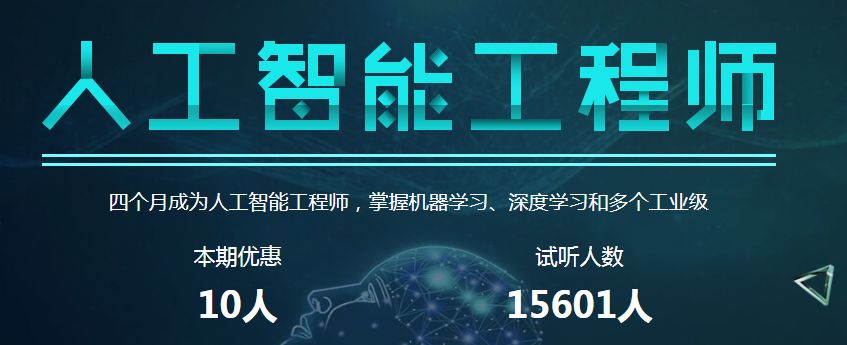 教育部:建设100+AI特色专业, 500万AI人才缺口