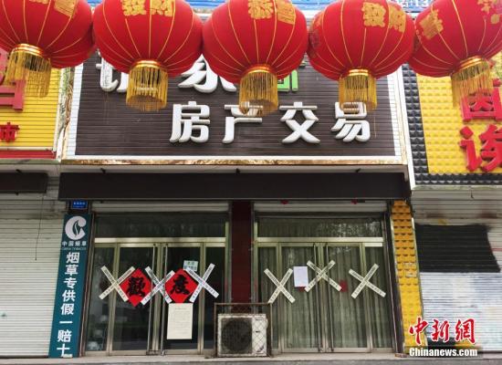 中国住建部公布一批违法违规房产企业和中介机构