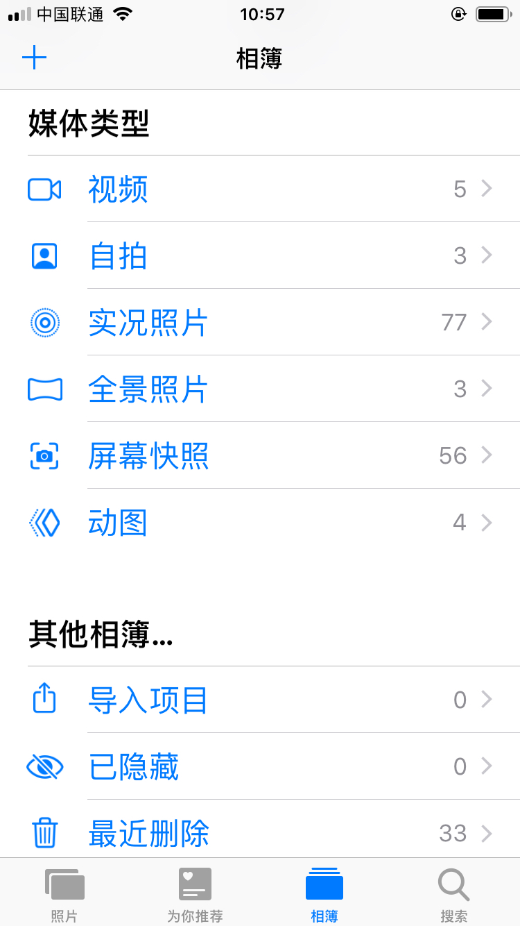 3AD40D1103464D50B112A51D58EEB795F3F55B76_size279_w750_h1334.jpeg