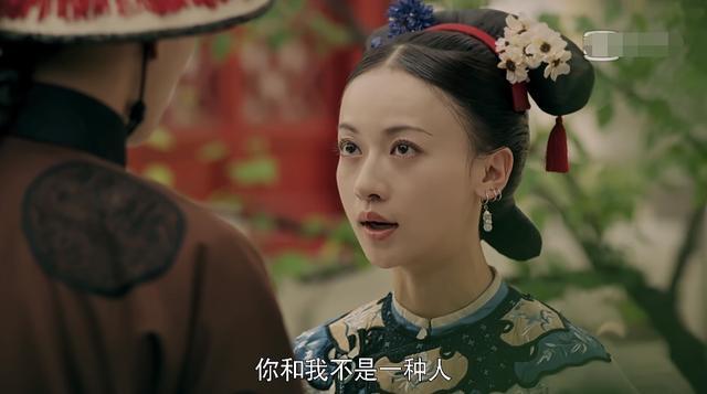 延禧攻略:魏璎珞为保傅恒性命,拒绝他的求婚,尔