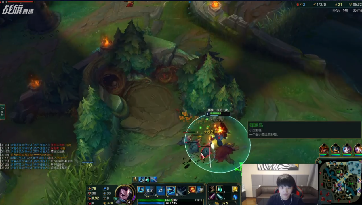 lol微笑_lol微笑收入(2)