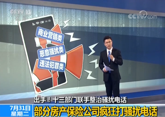 电话保险销售脱口秀台词,电话保险销售脱口秀台词怎么写