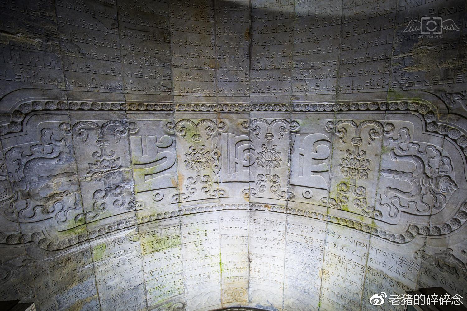 地下佛堂，探訪清東陵之乾隆奢華地宮。 歷史 第10張