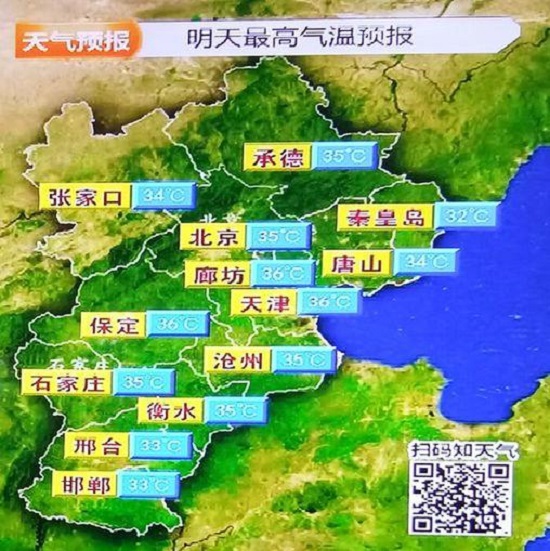 河北省人口统计_河北省区域人口划分图