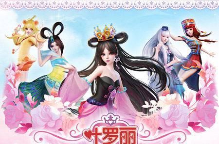 相信大家对《精灵梦叶罗丽》这部国产3d动画片不陌生吧?图片