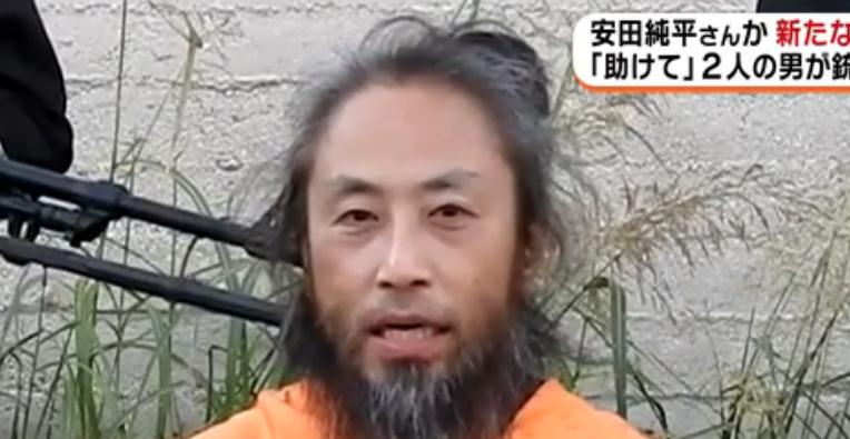 疑似在叙被绑架日本记者最新求救视频曝光 自称是韩国人