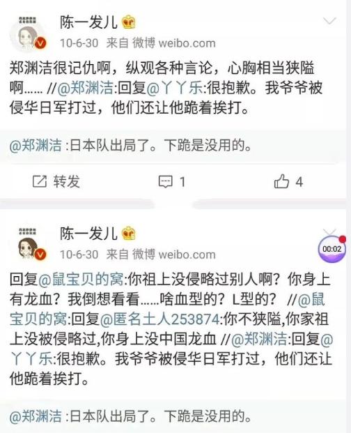 斗鱼封禁陈一发儿直播间,他因摇头晃脑被禁,被