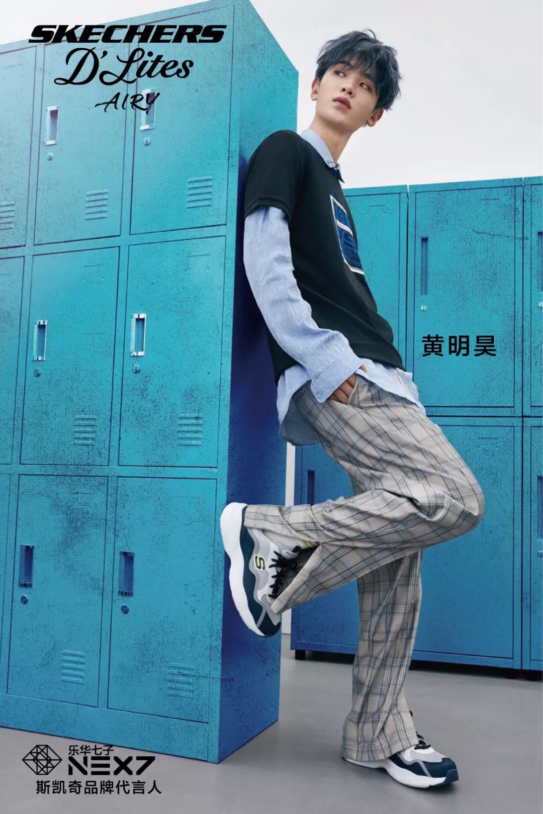 乐华七子NEXT该登场了 乐华七子NEXT该登场了