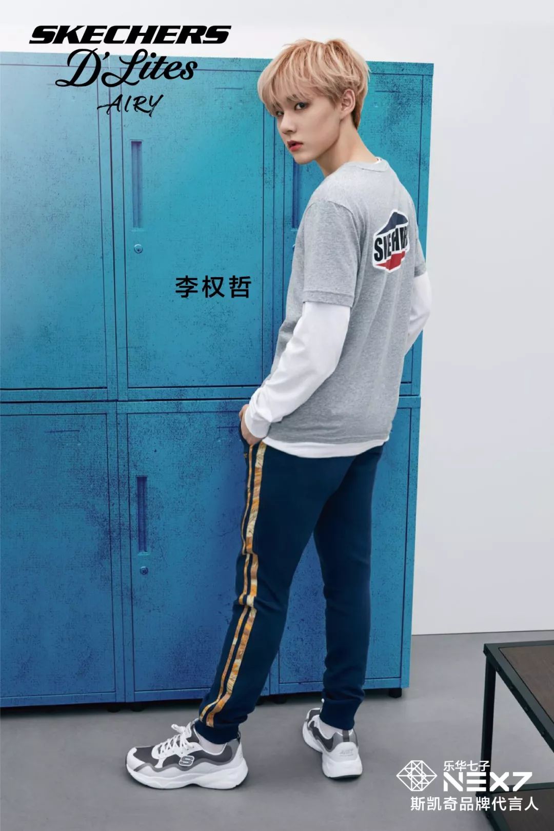 乐华七子NEXT该登场了 乐华七子NEXT该登场了