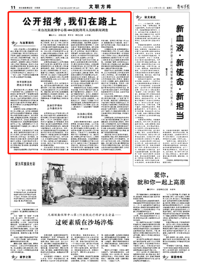 404人口_人口普查(2)